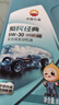 昆仑（KunLun）中国石油爱民经典5W-30 SP/GF-6A全合成机油 维修保养 汽车用品1L 实拍图