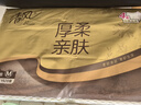 清风抽纸 原木金装4层 80抽6包S码 亲肤无刺激 卫生纸巾 餐巾纸 实拍图