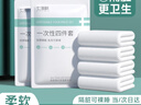 七海秋一次性四件套床单一次性床品被罩枕套旅行游酒店双人加厚隔脏便携 实拍图
