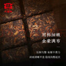 大益 茶叶琥珀方砖普洱茶 熟茶 60g/盒 中华老字号 实拍图