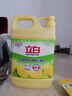立白清新柠檬味洗洁精大桶1.5kg 除味去油去腥 餐具净洗涤灵洗碗液 实拍图