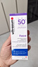 ultrasun优佳小紫瓶高倍防晒霜50mlSPF50+(效期至26年3月)七夕情人节礼物 实拍图