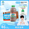 李子园甜牛奶乳饮料朱古力风味饮品450ml*10瓶学生儿童奶营养早餐奶黑五 实拍图