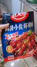 好人家蒜蓉小龙虾调料200g 蒜香花甲扇贝虾蟹专用酱料可炒2斤虾 实拍图