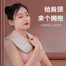 俞兆林 电加热发热披肩颈椎热敷袋理疗袋艾灸艾草盐袋海盐热敷包 米色 实拍图