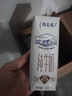 蒙牛特仑苏纯牛奶250ml*16盒3.6g乳蛋白礼盒整箱装 实拍图