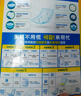 可靠（COCO）吸收宝成人护理垫M120片 (尺寸60*60cm) 老年人隔尿垫孕妇产褥垫 实拍图