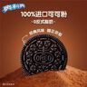 奥利奥（Oreo）0糖轻乳拿铁咖啡味薄脆夹心饼干95g 休闲零食 早餐下午茶 实拍图