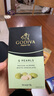 歌帝梵（GODIVA）扁桃仁夹心抹茶坚果白巧克力豆50g  休闲零食 儿童礼物 实拍图
