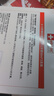 ELMEX艾美适儿童牙膏含氟防蛀6-12岁换牙期少儿牙膏 50ml*2支礼盒套装 实拍图