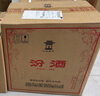 汾酒 黄盖玻汾 清香型高度白酒 53度 475mL*12瓶 整箱装 实拍图