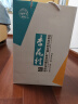 汾酒 杏花村 鲲鹏有志42度 475ml+53度 450mL 口粮酒 清香型白酒 实拍图
