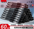 齐心(Comix)60支装 黑色0.5mm中性笔签字笔水笔子弹头拔帽办公文具用品 Q009 实拍图