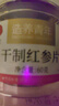 同仁堂品牌 北京同仁堂人参片红参片60g长白山送补品泡酒非高丽参药材 实拍图