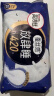 高洁丝Kotex【自有工厂】放肆睡花瓣扇尾420mm8+1片丝薄棉柔卫生巾 实拍图