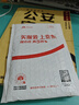金士顿（Kingston）128GB USB3.2 Gen 1 U盘 DTX 个性化逢考必过印刷款 实拍图