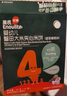 英氏（Engnice）婴幼儿夹心米饼蟹田大米蓝莓葡萄味宝宝零食磨牙饼干 营养米饼42g 实拍图