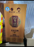 习酒贵州习酒金质钻石版(金钻)500ml酱香型53度白酒礼盒装 53度 500mL 2瓶 实拍图