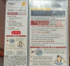 Bigen美源发采快速黑发霜染发膏（黑褐色 883）进口 快速染发健康遮白 实拍图