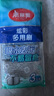 美丽雅银丝洗碗钢丝抹布3片厨房百洁布刷锅碗神器海绵吸水除污不易沾油 实拍图