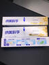 纳美（Namei）小苏打牙膏云南三七清火美白去口气对抗牙黄含氟90g 实拍图