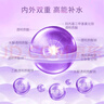 阿芙（AFU）嫩颜润泽柔肤水400ML 补水保湿 爽肤水 送女友礼物 实拍图