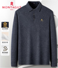 梦特娇（MONTAGUT）秋冬男士针织衫经典商务百搭翻领休闲毛衣男T恤 灰色1 2XL /54  实拍图
