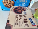 趣多多大块巧克力味曲奇饼干脏脏黑巧克力味共288g 休闲零食 早餐下午茶 实拍图