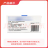 【原研进口】安康信 依托考昔片 60mg*5片/盒 实拍图