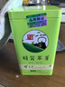 万季香湄潭翠芽2026新茶贵州雀舌明前特级250g盒装清香高山绿茶自饮好茶 尝鲜装  250g*1盒 实拍图