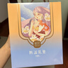 新贝一次性溢乳垫超薄哺乳期母婴防漏奶垫乳贴 【超柔款】100片装 实拍图