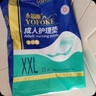 永福康成人护理垫 XL20片 尺寸80*90cm 婴儿孕产妇床垫老人一次性隔尿垫 实拍图