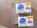 超能 椰果透明皂 椰果香 260g*2块 护色亮彩 不伤手 实拍图