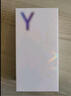 vivo Y200t 8GB+256GB 极光 国家补贴 44W 6000mAh 120Hz金刚护眼屏 双扬300%大音量 5G 拍照 手机 实拍图