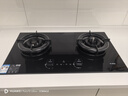 方太（FOTILE）【定时防干烧】燃气灶天然气 嵌入式5.2kW*猛火煤气灶 可调节底盘可联动02-TEK20 政府补贴20% 实拍图