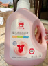 红色小象多效洗衣液婴幼儿儿童宝宝专用机洗手洗二合一多效洗衣液深层清洁 【2.2L爆款主推】1.2L*1+500ml*2 实拍图