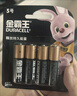 金霸王(Duracell)5号电池4粒装碱性干电池五号适用博朗耳温枪/鼠标键盘/血压计/电子秤/遥控器/儿童玩具 实拍图