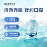 云南白药夏沫海风漱口水含盐祛异味洁净口腔清新口气便携旅行套装250ml*2 实拍图