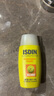 怡思丁（ISDIN）双抗防晒霜隔离50ml抗光热老高倍防晒户外运动暴晒出行敏感肌礼物 实拍图