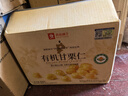 良品铺子有机甘栗仁500g 免剥即食原味板栗仁软糯香甜整颗无切栗子坚果 实拍图