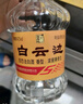 白云边 五年陈酿 浓酱兼香型白酒 42度 500ml 单瓶装 实拍图