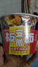 今麦郎方便面泡面桶装整箱安徽板面 非油炸宽面条卤香牛肉速食食品 卤香牛肉板面143g*3桶+香辣牛肉板面142g*3桶(送2枚卤蛋) 实拍图