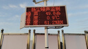 建大仁科 扬尘噪声在线监测系统建筑工地pm2.5扬尘检测仪粉尘空气质量PM10 【定制】选配清单（单拍不发请咨询客服） 实拍图