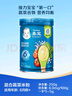 嘉宝（GERBER）混合蔬菜营养谷物高铁米粉加锌益生菌 宝宝辅食米糊250g 6月龄+ 实拍图