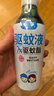 润本户外驱蚊液220ml×3瓶防蚊虫叮咬驱蚊喷雾花露水7%驱蚊脂无香 实拍图