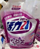 活力28薰衣草洗衣液2kg 衣物去污渍护色防串色持久留香家庭装实惠装 【整箱16斤】2kg*4袋 实拍图