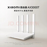 小米（MI）路由器AX3000T 5G双频WIFI6 多设备组网 3000M无线速率 多宽带聚合 智能家用路由 实拍图