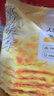 大希地爆浆飞饼 90g*6片 香蕉馅 夹心手抓饼馅饼早餐半成品 实拍图