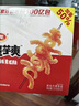 卫龙魔芋爽辣条休闲小零食麻辣素毛肚魔芋爽大礼包300g/盒便携20小包 实拍图