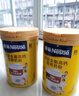 雀巢（Nestle）全脂成人奶粉高钙高蛋白 儿童学生中老年全家奶粉800g*2 实拍图